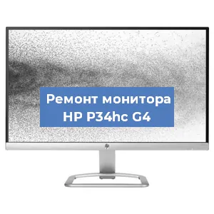 Замена конденсаторов на мониторе HP P34hc G4 в Ростове-на-Дону